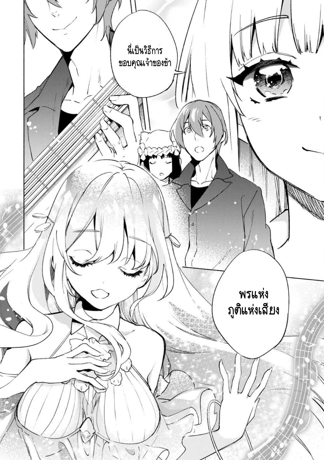 Manga-lc-com อ่านมังงะ อ่านการ์ตูน ออนไลน์ ฟรี Kenja no Deshi wo Nanoru Kenja ตอนที่ 1 2 3 4 5 6 7 8 9 10 11 12 13 14 ฟรี ไม่มีโฆษณา Manga-lc - อ่าน มังงะ อ่าน การ์ตูน ออนไลน์ อ่านมังงะ ฟรี