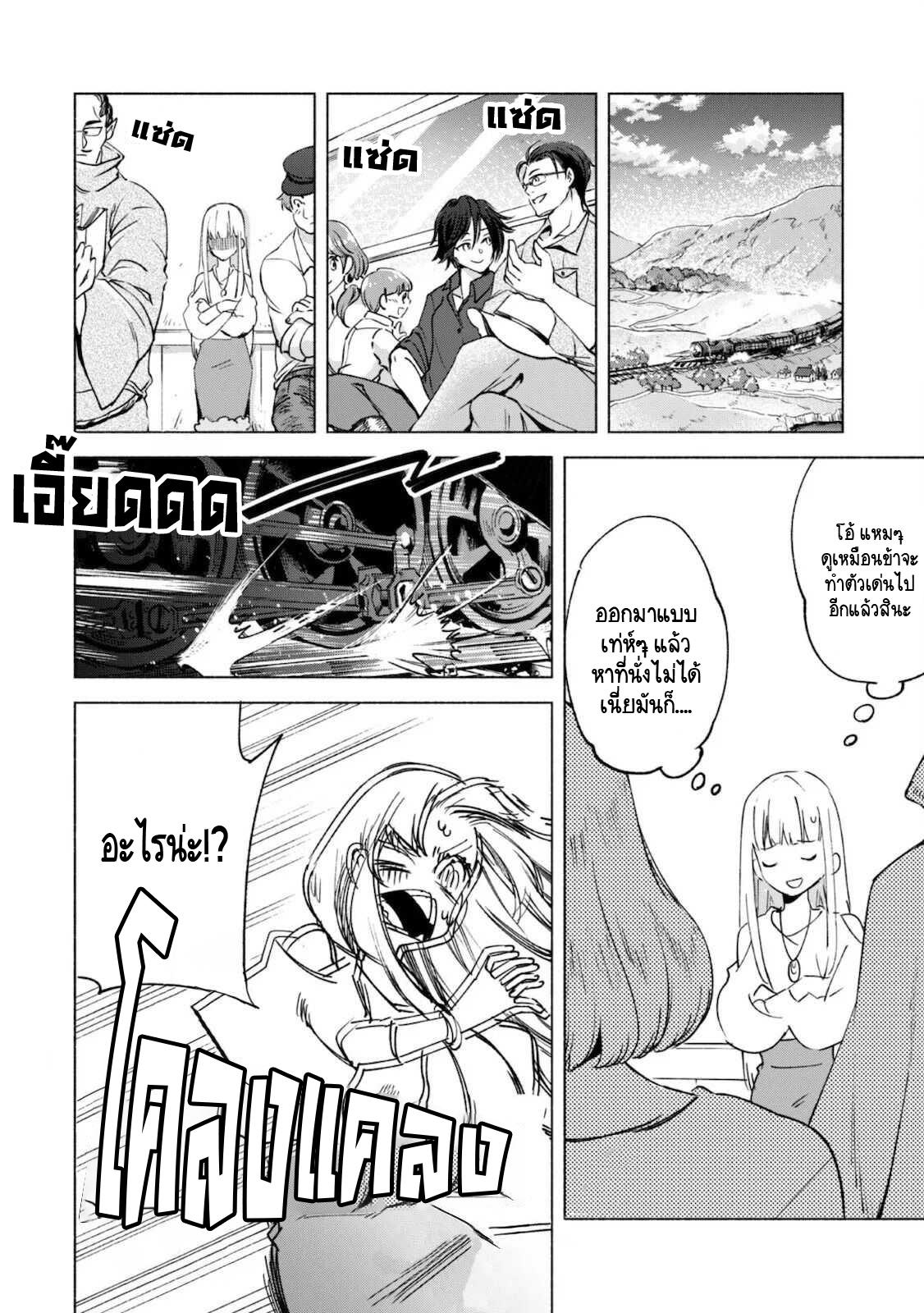 Manga-lc-com อ่านมังงะ อ่านการ์ตูน ออนไลน์ ฟรี Kenja no Deshi wo Nanoru Kenja ตอนที่ 1 2 3 4 5 6 7 8 9 10 11 12 13 14 ฟรี ไม่มีโฆษณา Manga-lc - อ่าน มังงะ อ่าน การ์ตูน ออนไลน์ อ่านมังงะ ฟรี