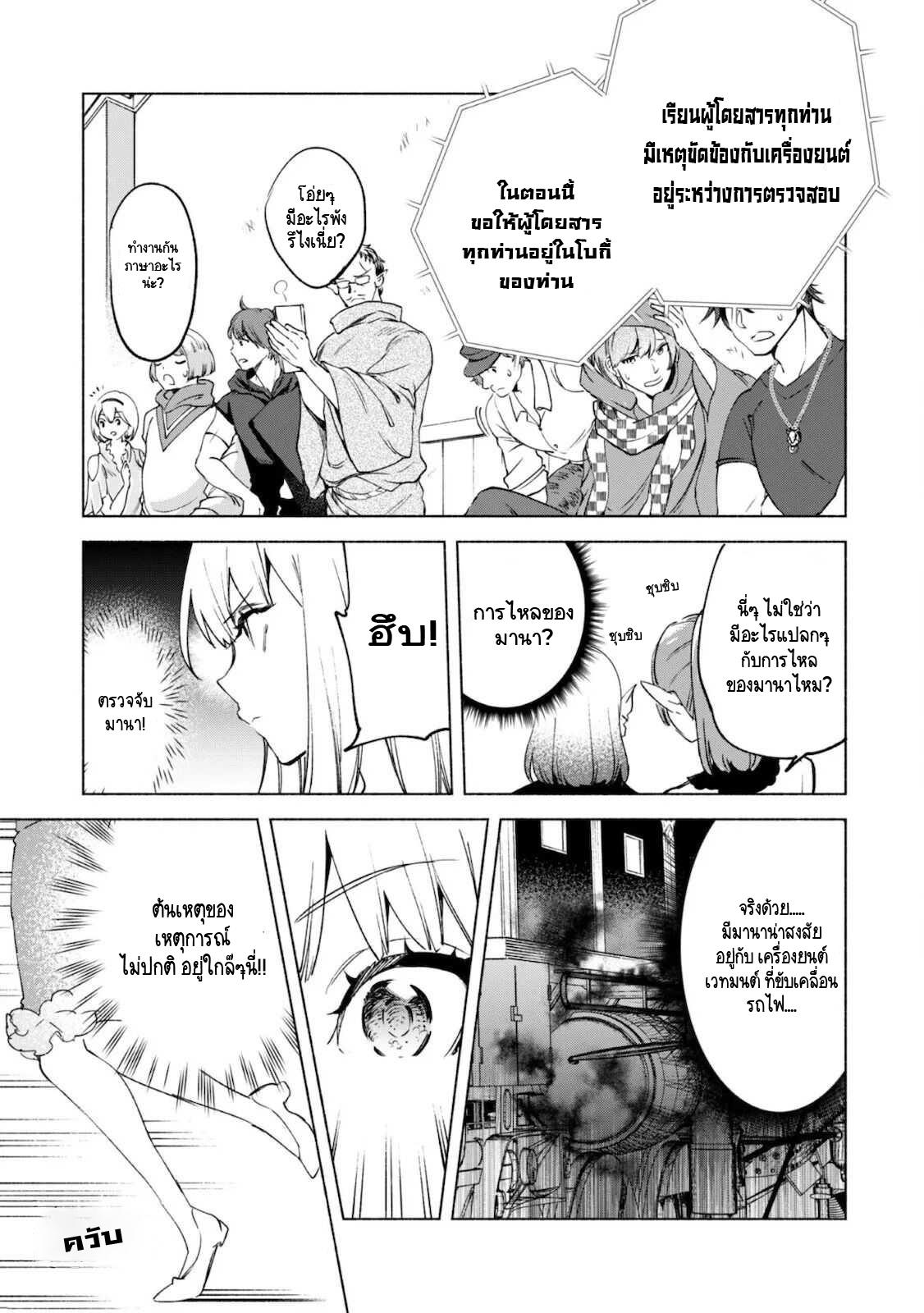 Manga-lc-com อ่านมังงะ อ่านการ์ตูน ออนไลน์ ฟรี Kenja no Deshi wo Nanoru Kenja ตอนที่ 1 2 3 4 5 6 7 8 9 10 11 12 13 14 ฟรี ไม่มีโฆษณา Manga-lc - อ่าน มังงะ อ่าน การ์ตูน ออนไลน์ อ่านมังงะ ฟรี