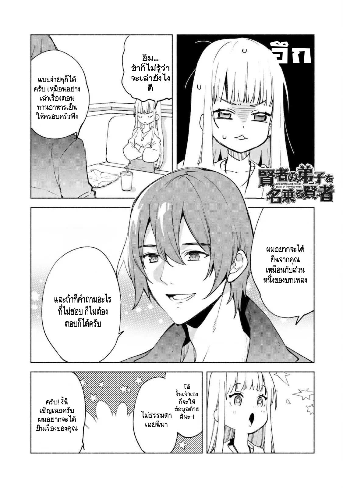 Manga-lc-com อ่านมังงะ อ่านการ์ตูน ออนไลน์ ฟรี Kenja no Deshi wo Nanoru Kenja ตอนที่ 1 2 3 4 5 6 7 8 9 10 11 12 13 14 ฟรี ไม่มีโฆษณา Manga-lc - อ่าน มังงะ อ่าน การ์ตูน ออนไลน์ อ่านมังงะ ฟรี