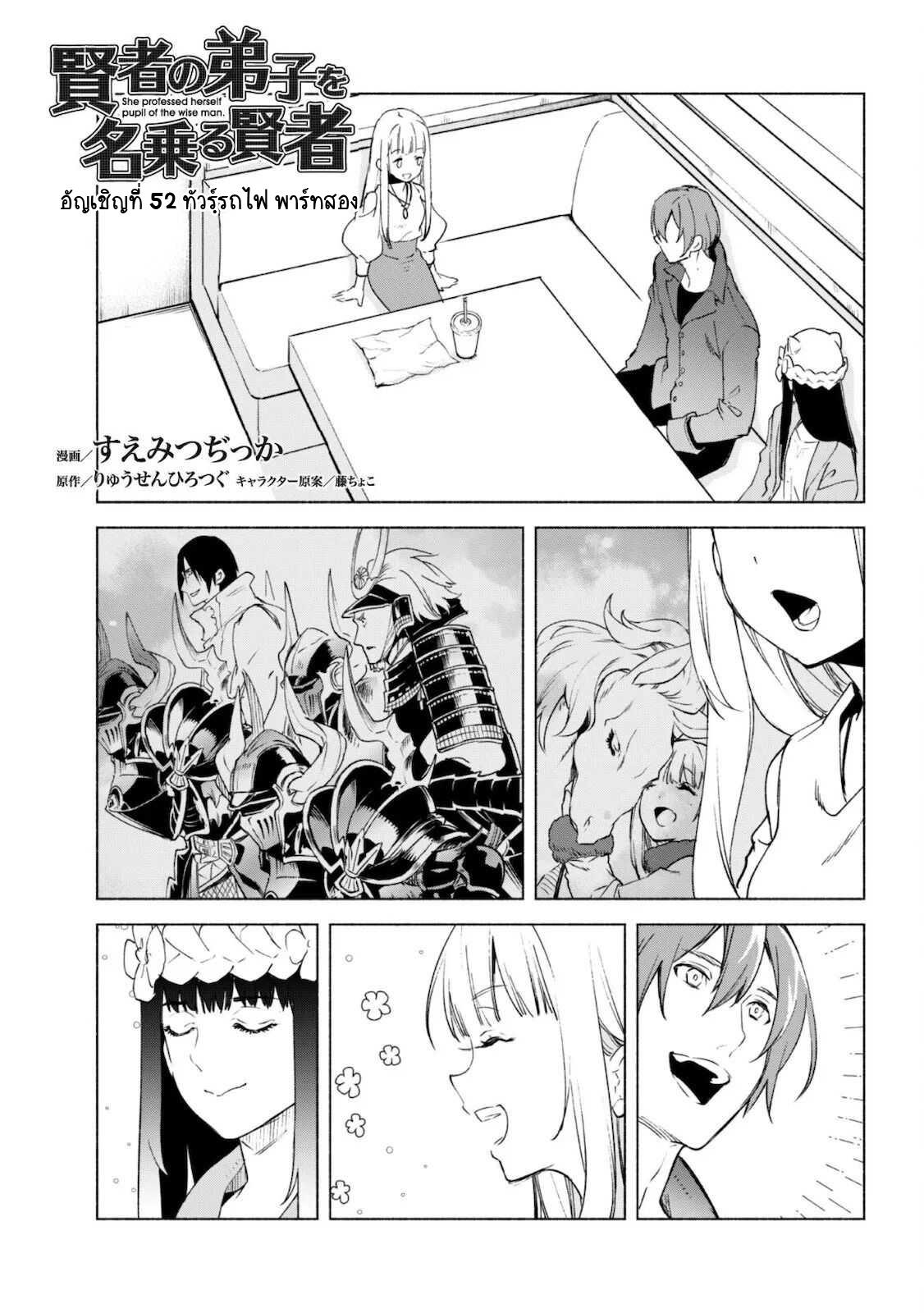 Manga-lc-com อ่านมังงะ อ่านการ์ตูน ออนไลน์ ฟรี Kenja no Deshi wo Nanoru Kenja ตอนที่ 1 2 3 4 5 6 7 8 9 10 11 12 13 14 ฟรี ไม่มีโฆษณา Manga-lc - อ่าน มังงะ อ่าน การ์ตูน ออนไลน์ อ่านมังงะ ฟรี