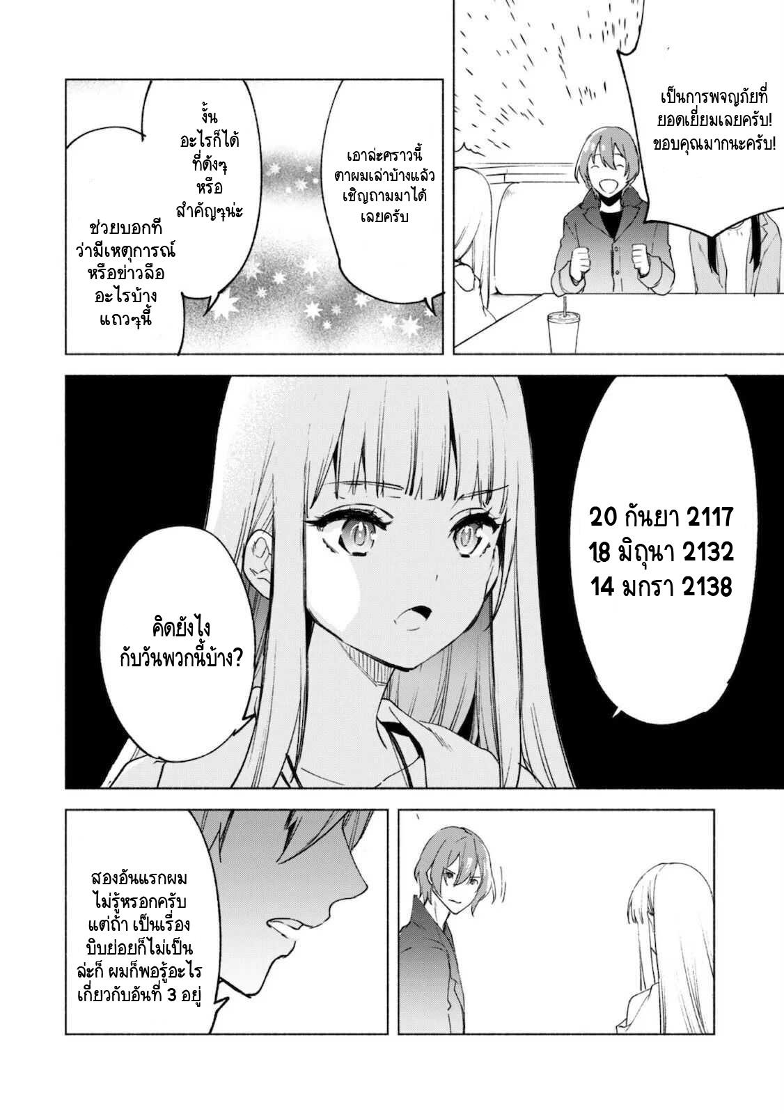 Manga-lc-com อ่านมังงะ อ่านการ์ตูน ออนไลน์ ฟรี Kenja no Deshi wo Nanoru Kenja ตอนที่ 1 2 3 4 5 6 7 8 9 10 11 12 13 14 ฟรี ไม่มีโฆษณา Manga-lc - อ่าน มังงะ อ่าน การ์ตูน ออนไลน์ อ่านมังงะ ฟรี