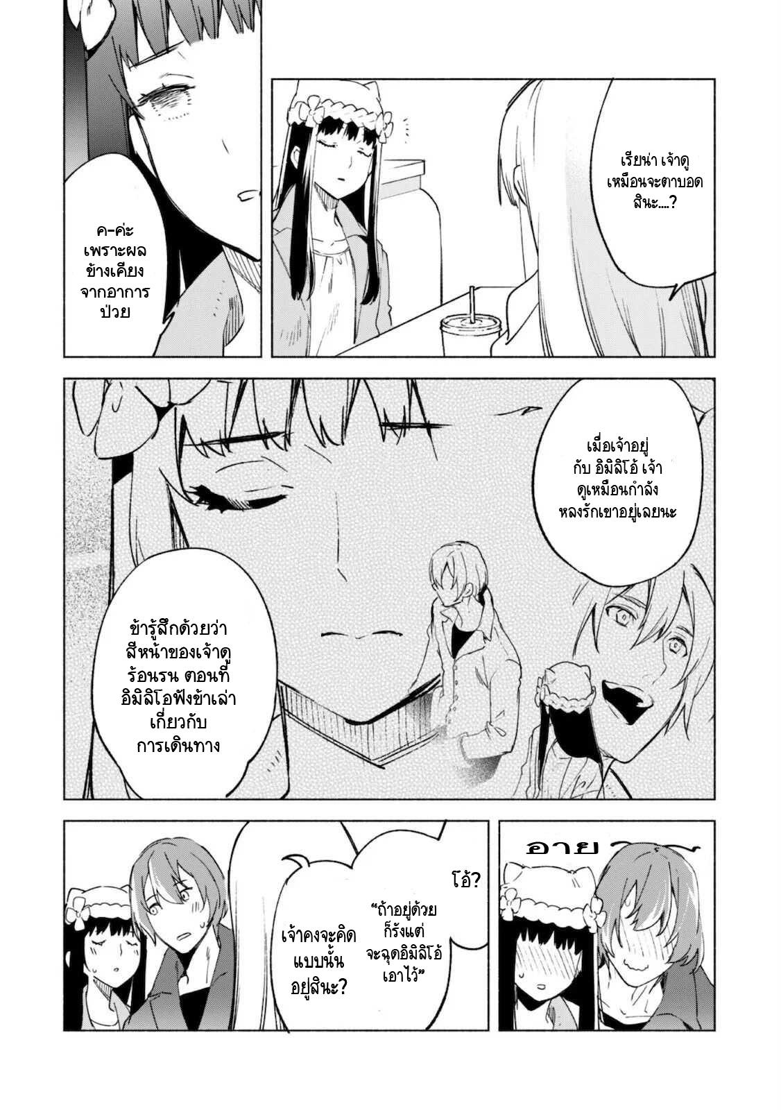 Manga-lc-com อ่านมังงะ อ่านการ์ตูน ออนไลน์ ฟรี Kenja no Deshi wo Nanoru Kenja ตอนที่ 1 2 3 4 5 6 7 8 9 10 11 12 13 14 ฟรี ไม่มีโฆษณา Manga-lc - อ่าน มังงะ อ่าน การ์ตูน ออนไลน์ อ่านมังงะ ฟรี