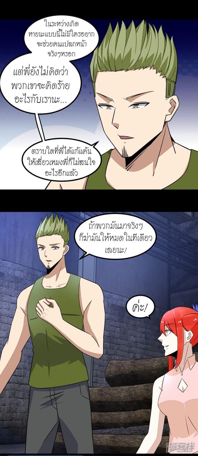 Manga-lc-com อ่านมังงะ อ่านการ์ตูน ออนไลน์ ฟรี The King of Doom ตอนที่ 1 2 3 4 5 6 7 8 9 10 11 12 13 14 ฟรี ไม่มีโฆษณา Manga-lc - อ่าน มังงะ อ่าน การ์ตูน ออนไลน์ อ่านมังงะ ฟรี