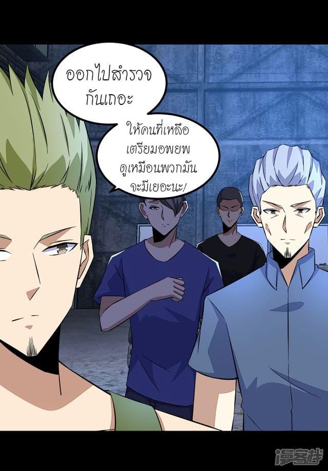 Manga-lc-com อ่านมังงะ อ่านการ์ตูน ออนไลน์ ฟรี The King of Doom ตอนที่ 1 2 3 4 5 6 7 8 9 10 11 12 13 14 ฟรี ไม่มีโฆษณา Manga-lc - อ่าน มังงะ อ่าน การ์ตูน ออนไลน์ อ่านมังงะ ฟรี