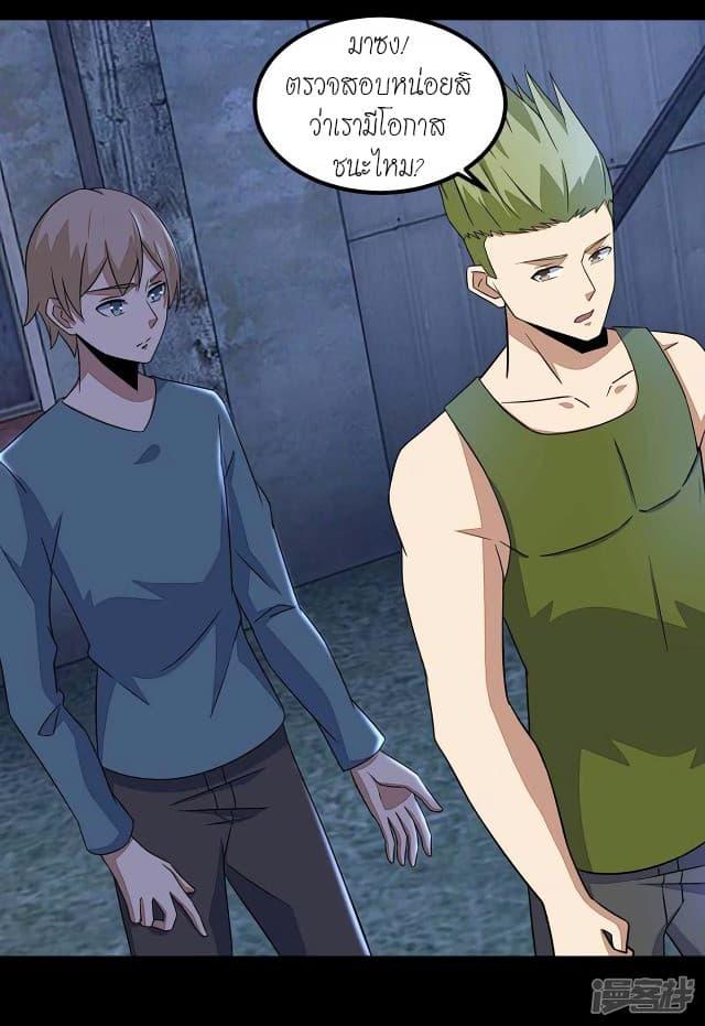 Manga-lc-com อ่านมังงะ อ่านการ์ตูน ออนไลน์ ฟรี The King of Doom ตอนที่ 1 2 3 4 5 6 7 8 9 10 11 12 13 14 ฟรี ไม่มีโฆษณา Manga-lc - อ่าน มังงะ อ่าน การ์ตูน ออนไลน์ อ่านมังงะ ฟรี