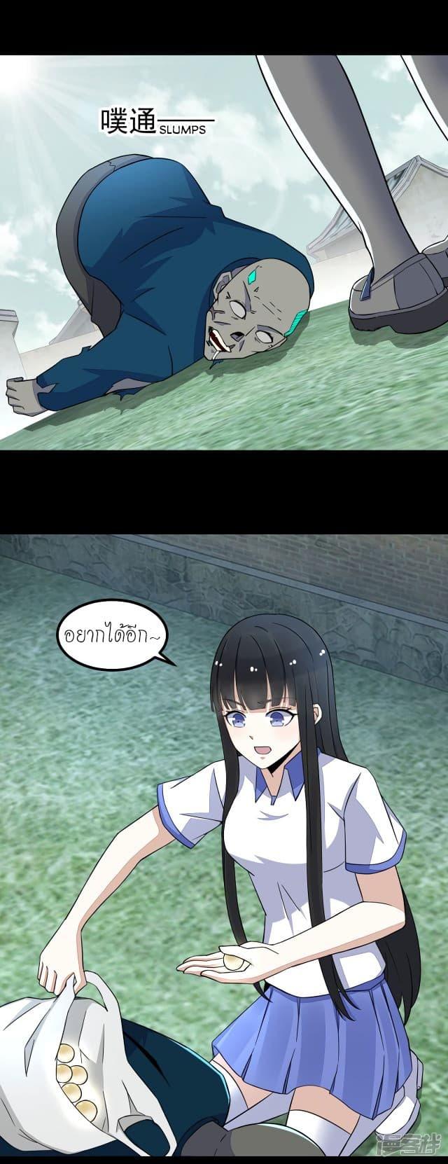 Manga-lc-com อ่านมังงะ อ่านการ์ตูน ออนไลน์ ฟรี The King of Doom ตอนที่ 1 2 3 4 5 6 7 8 9 10 11 12 13 14 ฟรี ไม่มีโฆษณา Manga-lc - อ่าน มังงะ อ่าน การ์ตูน ออนไลน์ อ่านมังงะ ฟรี