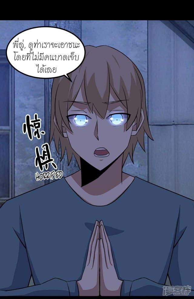 Manga-lc-com อ่านมังงะ อ่านการ์ตูน ออนไลน์ ฟรี The King of Doom ตอนที่ 1 2 3 4 5 6 7 8 9 10 11 12 13 14 ฟรี ไม่มีโฆษณา Manga-lc - อ่าน มังงะ อ่าน การ์ตูน ออนไลน์ อ่านมังงะ ฟรี