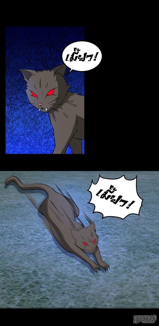 Manga-lc-com อ่านมังงะ อ่านการ์ตูน ออนไลน์ ฟรี The King of Doom ตอนที่ 1 2 3 4 5 6 7 8 9 10 11 12 13 14 ฟรี ไม่มีโฆษณา Manga-lc - อ่าน มังงะ อ่าน การ์ตูน ออนไลน์ อ่านมังงะ ฟรี