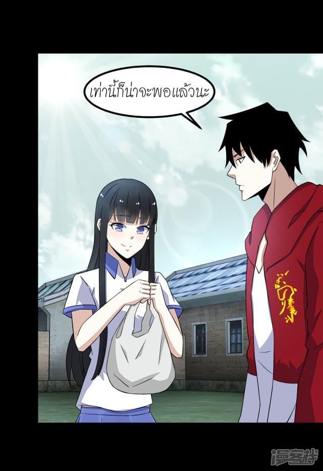 Manga-lc-com อ่านมังงะ อ่านการ์ตูน ออนไลน์ ฟรี The King of Doom ตอนที่ 1 2 3 4 5 6 7 8 9 10 11 12 13 14 ฟรี ไม่มีโฆษณา Manga-lc - อ่าน มังงะ อ่าน การ์ตูน ออนไลน์ อ่านมังงะ ฟรี