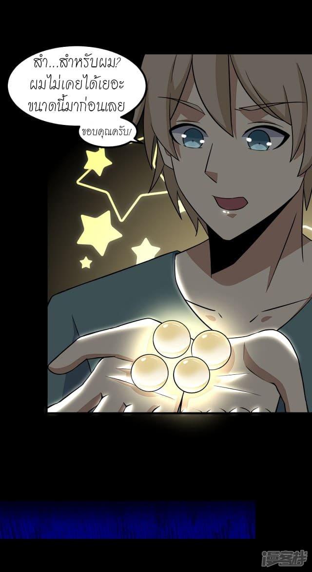 Manga-lc-com อ่านมังงะ อ่านการ์ตูน ออนไลน์ ฟรี The King of Doom ตอนที่ 1 2 3 4 5 6 7 8 9 10 11 12 13 14 ฟรี ไม่มีโฆษณา Manga-lc - อ่าน มังงะ อ่าน การ์ตูน ออนไลน์ อ่านมังงะ ฟรี