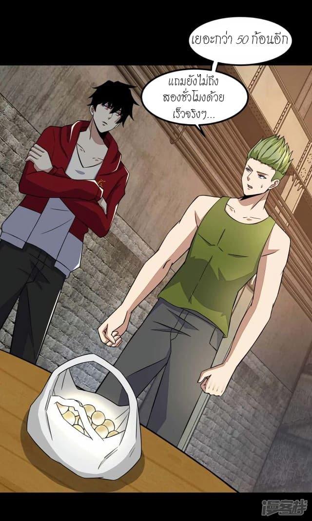 Manga-lc-com อ่านมังงะ อ่านการ์ตูน ออนไลน์ ฟรี The King of Doom ตอนที่ 1 2 3 4 5 6 7 8 9 10 11 12 13 14 ฟรี ไม่มีโฆษณา Manga-lc - อ่าน มังงะ อ่าน การ์ตูน ออนไลน์ อ่านมังงะ ฟรี