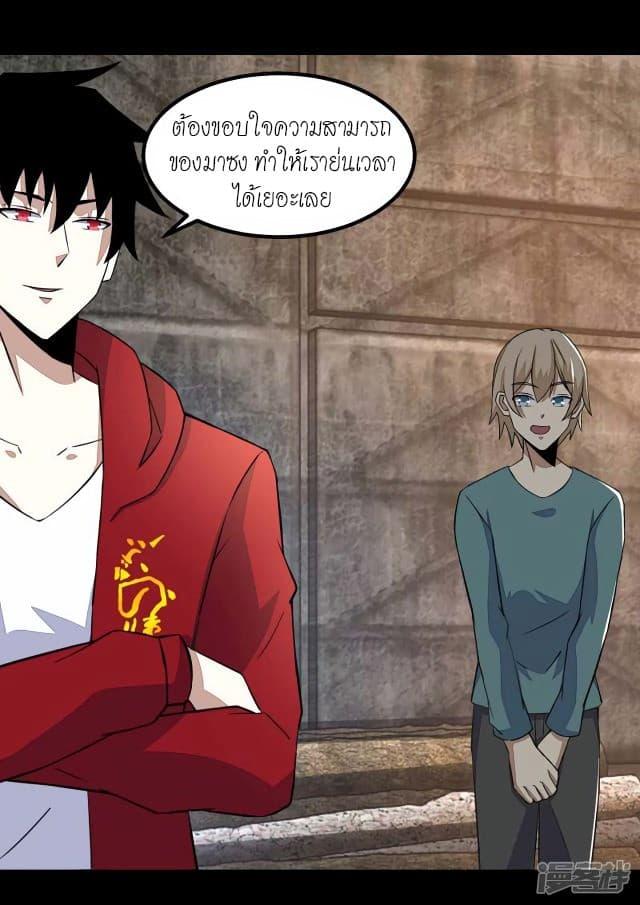 Manga-lc-com อ่านมังงะ อ่านการ์ตูน ออนไลน์ ฟรี The King of Doom ตอนที่ 1 2 3 4 5 6 7 8 9 10 11 12 13 14 ฟรี ไม่มีโฆษณา Manga-lc - อ่าน มังงะ อ่าน การ์ตูน ออนไลน์ อ่านมังงะ ฟรี