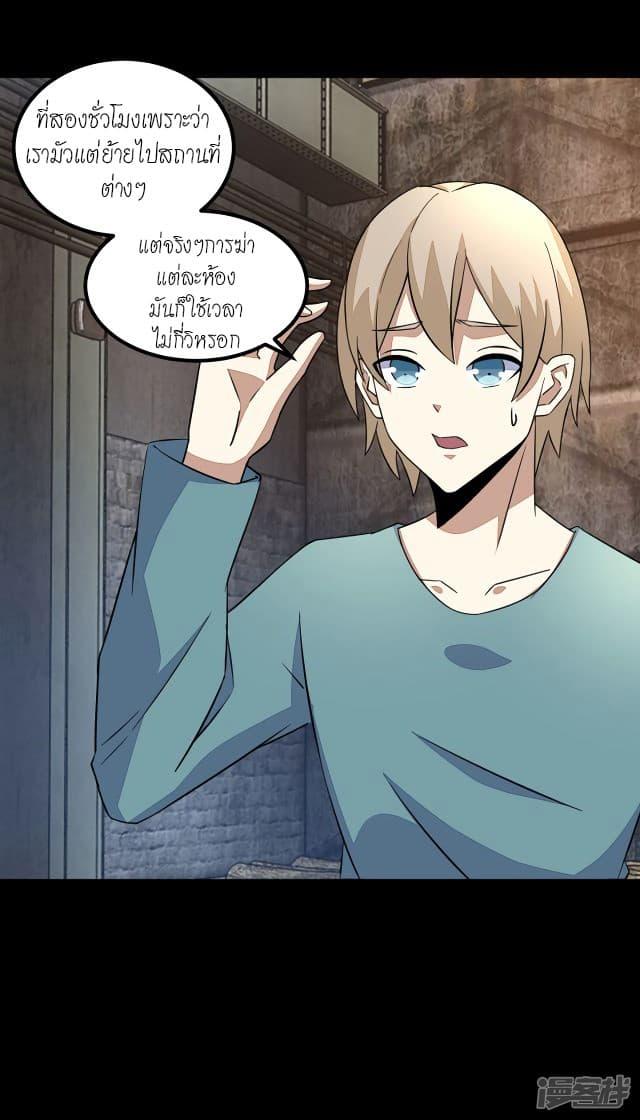 Manga-lc-com อ่านมังงะ อ่านการ์ตูน ออนไลน์ ฟรี The King of Doom ตอนที่ 1 2 3 4 5 6 7 8 9 10 11 12 13 14 ฟรี ไม่มีโฆษณา Manga-lc - อ่าน มังงะ อ่าน การ์ตูน ออนไลน์ อ่านมังงะ ฟรี