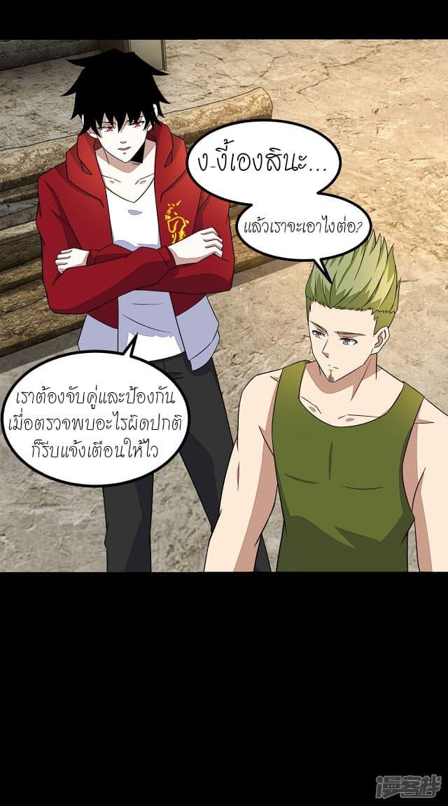 Manga-lc-com อ่านมังงะ อ่านการ์ตูน ออนไลน์ ฟรี The King of Doom ตอนที่ 1 2 3 4 5 6 7 8 9 10 11 12 13 14 ฟรี ไม่มีโฆษณา Manga-lc - อ่าน มังงะ อ่าน การ์ตูน ออนไลน์ อ่านมังงะ ฟรี