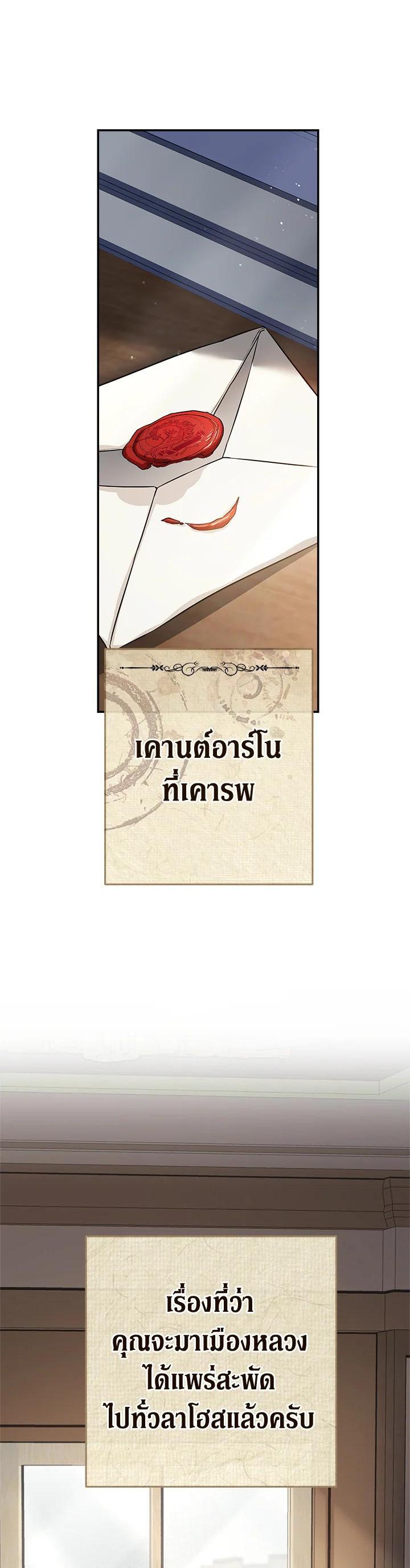 Manga-lc-com อ่านมังงะ อ่านการ์ตูน ออนไลน์ ฟรี Marriage of Convenience ตอนที่ 1 2 3 4 5 6 7 8 9 10 11 12 13 14 ฟรี ไม่มีโฆษณา Manga-lc - อ่าน มังงะ อ่าน การ์ตูน ออนไลน์ อ่านมังงะ ฟรี