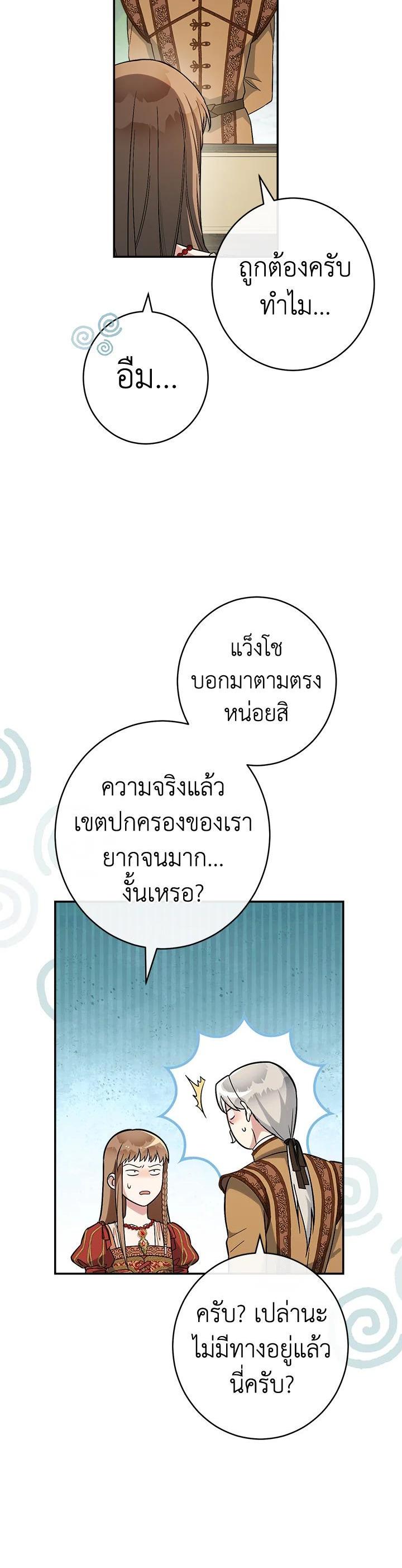 Manga-lc-com อ่านมังงะ อ่านการ์ตูน ออนไลน์ ฟรี Marriage of Convenience ตอนที่ 1 2 3 4 5 6 7 8 9 10 11 12 13 14 ฟรี ไม่มีโฆษณา Manga-lc - อ่าน มังงะ อ่าน การ์ตูน ออนไลน์ อ่านมังงะ ฟรี