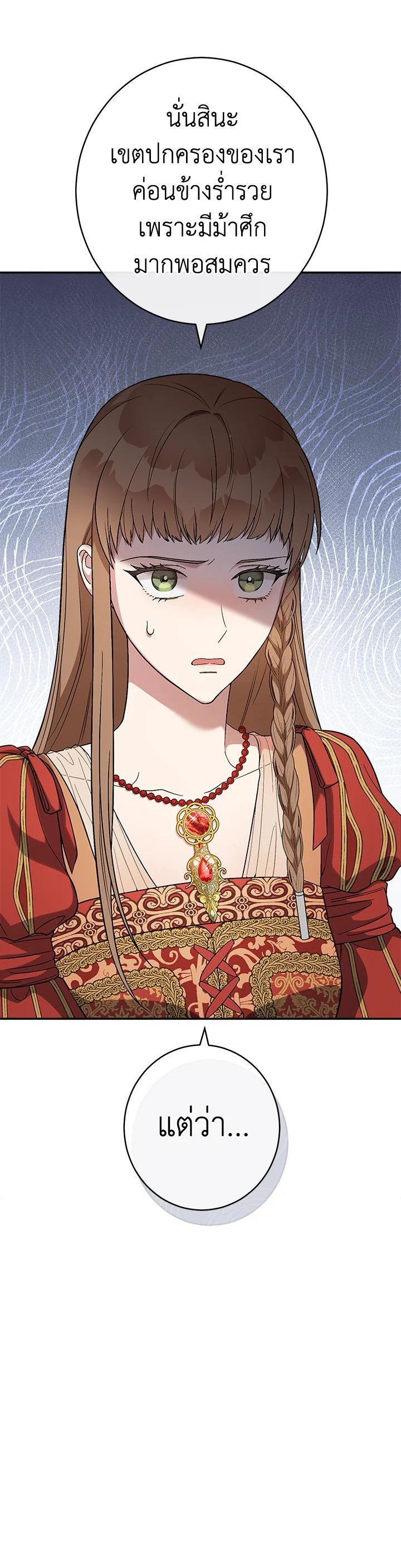 Manga-lc-com อ่านมังงะ อ่านการ์ตูน ออนไลน์ ฟรี Marriage of Convenience ตอนที่ 1 2 3 4 5 6 7 8 9 10 11 12 13 14 ฟรี ไม่มีโฆษณา Manga-lc - อ่าน มังงะ อ่าน การ์ตูน ออนไลน์ อ่านมังงะ ฟรี