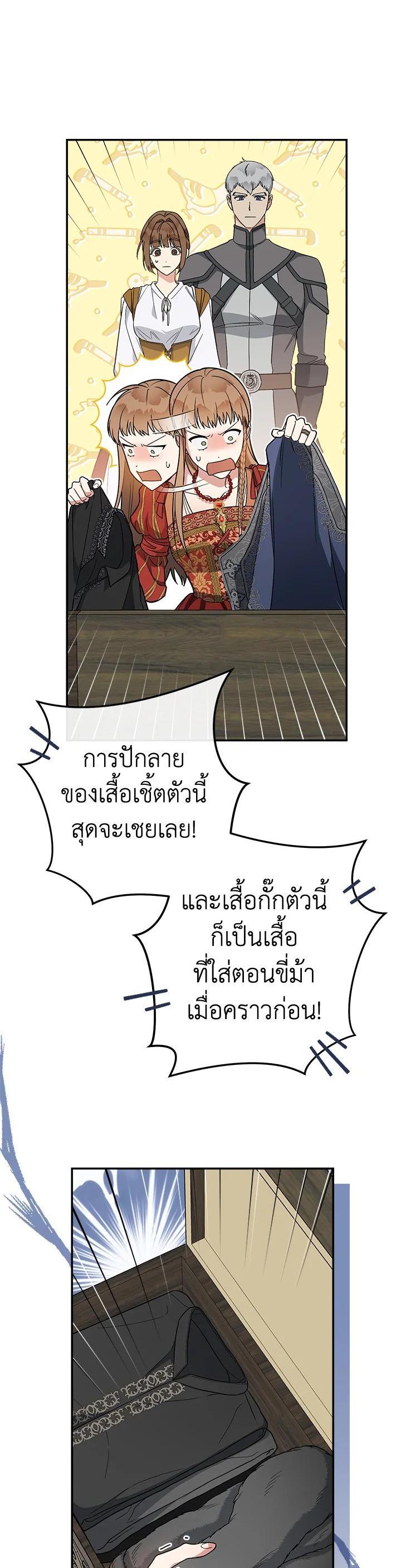 Manga-lc-com อ่านมังงะ อ่านการ์ตูน ออนไลน์ ฟรี Marriage of Convenience ตอนที่ 1 2 3 4 5 6 7 8 9 10 11 12 13 14 ฟรี ไม่มีโฆษณา Manga-lc - อ่าน มังงะ อ่าน การ์ตูน ออนไลน์ อ่านมังงะ ฟรี