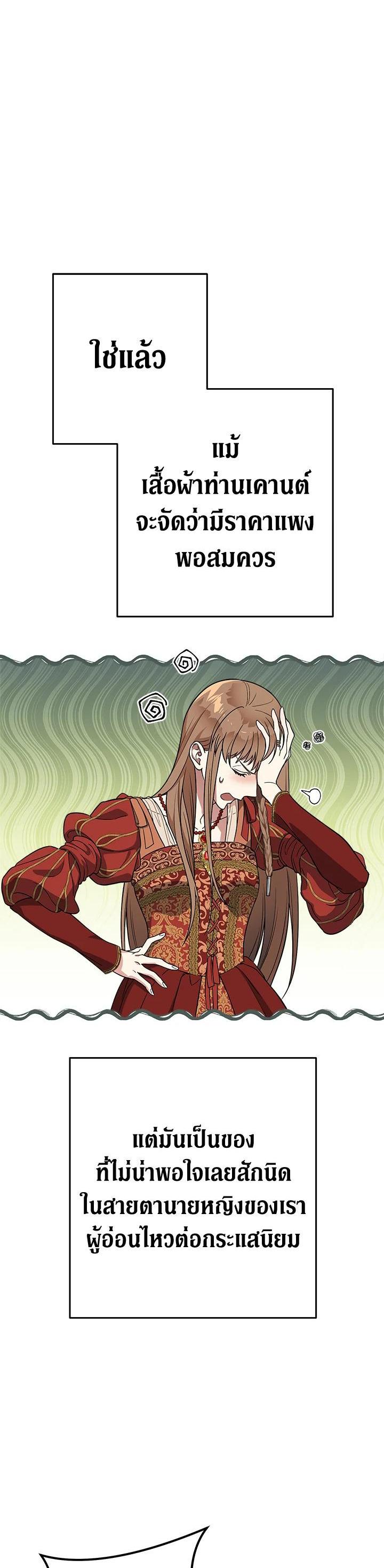 Manga-lc-com อ่านมังงะ อ่านการ์ตูน ออนไลน์ ฟรี Marriage of Convenience ตอนที่ 1 2 3 4 5 6 7 8 9 10 11 12 13 14 ฟรี ไม่มีโฆษณา Manga-lc - อ่าน มังงะ อ่าน การ์ตูน ออนไลน์ อ่านมังงะ ฟรี