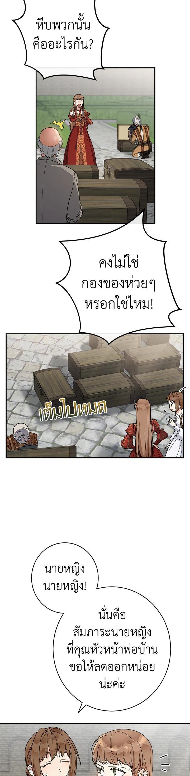 Manga-lc-com อ่านมังงะ อ่านการ์ตูน ออนไลน์ ฟรี Marriage of Convenience ตอนที่ 1 2 3 4 5 6 7 8 9 10 11 12 13 14 ฟรี ไม่มีโฆษณา Manga-lc - อ่าน มังงะ อ่าน การ์ตูน ออนไลน์ อ่านมังงะ ฟรี