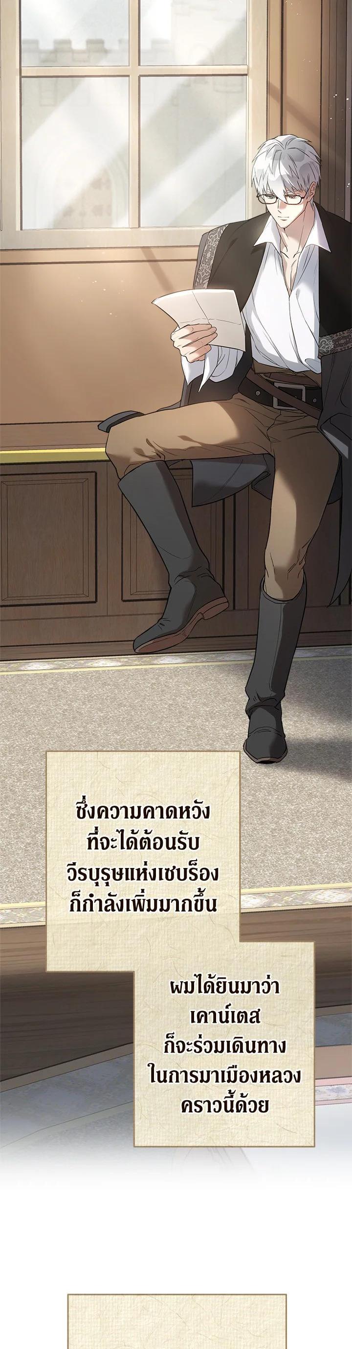 Manga-lc-com อ่านมังงะ อ่านการ์ตูน ออนไลน์ ฟรี Marriage of Convenience ตอนที่ 1 2 3 4 5 6 7 8 9 10 11 12 13 14 ฟรี ไม่มีโฆษณา Manga-lc - อ่าน มังงะ อ่าน การ์ตูน ออนไลน์ อ่านมังงะ ฟรี