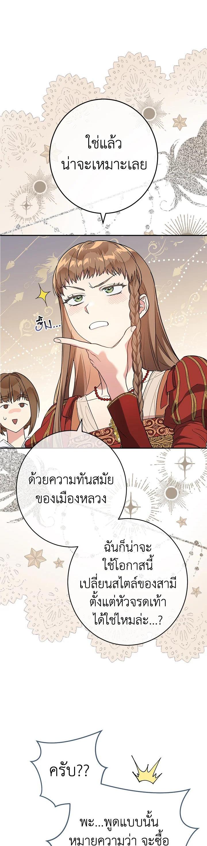 Manga-lc-com อ่านมังงะ อ่านการ์ตูน ออนไลน์ ฟรี Marriage of Convenience ตอนที่ 1 2 3 4 5 6 7 8 9 10 11 12 13 14 ฟรี ไม่มีโฆษณา Manga-lc - อ่าน มังงะ อ่าน การ์ตูน ออนไลน์ อ่านมังงะ ฟรี