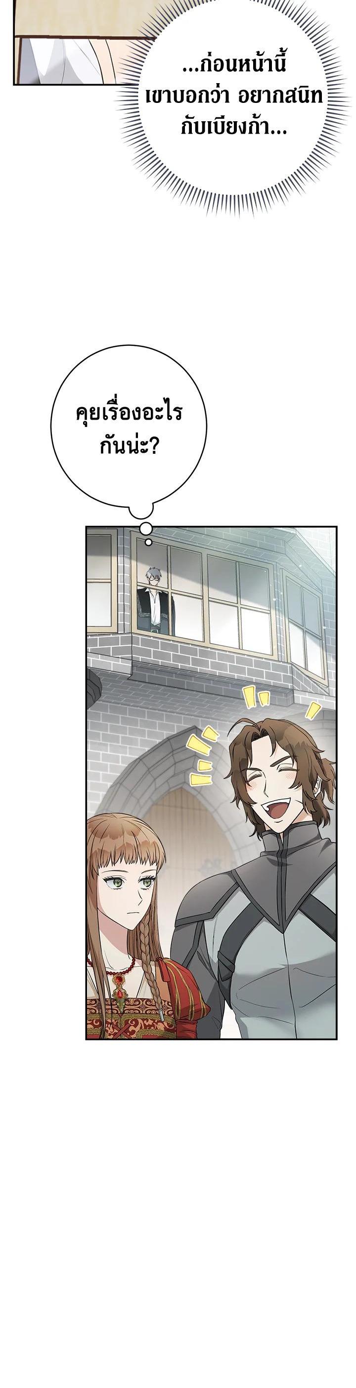 Manga-lc-com อ่านมังงะ อ่านการ์ตูน ออนไลน์ ฟรี Marriage of Convenience ตอนที่ 1 2 3 4 5 6 7 8 9 10 11 12 13 14 ฟรี ไม่มีโฆษณา Manga-lc - อ่าน มังงะ อ่าน การ์ตูน ออนไลน์ อ่านมังงะ ฟรี