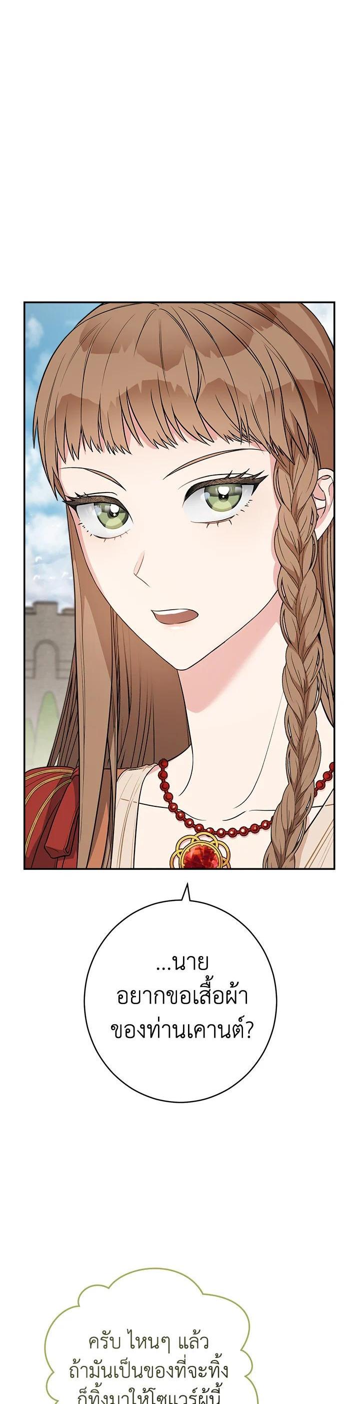 Manga-lc-com อ่านมังงะ อ่านการ์ตูน ออนไลน์ ฟรี Marriage of Convenience ตอนที่ 1 2 3 4 5 6 7 8 9 10 11 12 13 14 ฟรี ไม่มีโฆษณา Manga-lc - อ่าน มังงะ อ่าน การ์ตูน ออนไลน์ อ่านมังงะ ฟรี