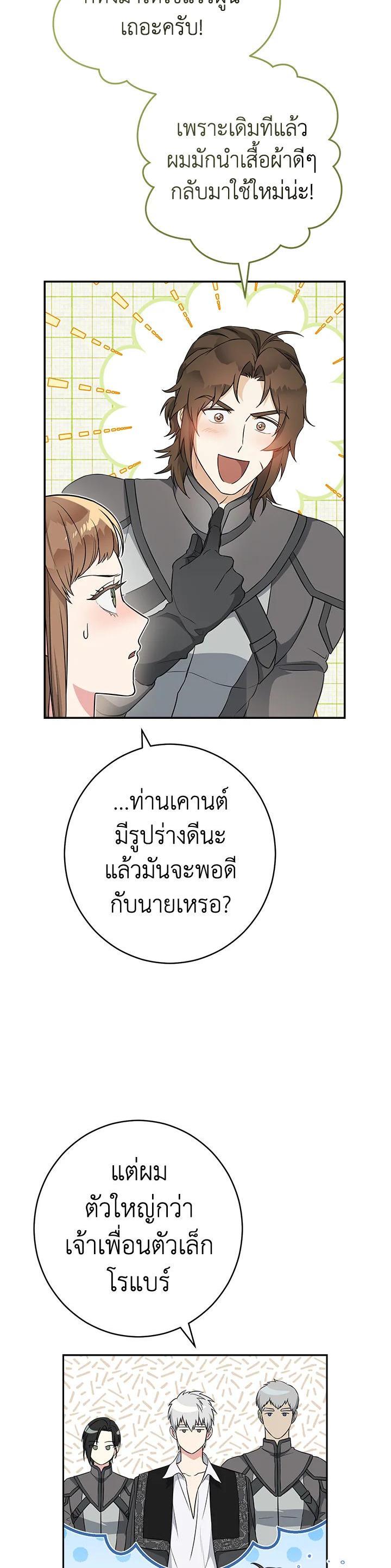 Manga-lc-com อ่านมังงะ อ่านการ์ตูน ออนไลน์ ฟรี Marriage of Convenience ตอนที่ 1 2 3 4 5 6 7 8 9 10 11 12 13 14 ฟรี ไม่มีโฆษณา Manga-lc - อ่าน มังงะ อ่าน การ์ตูน ออนไลน์ อ่านมังงะ ฟรี