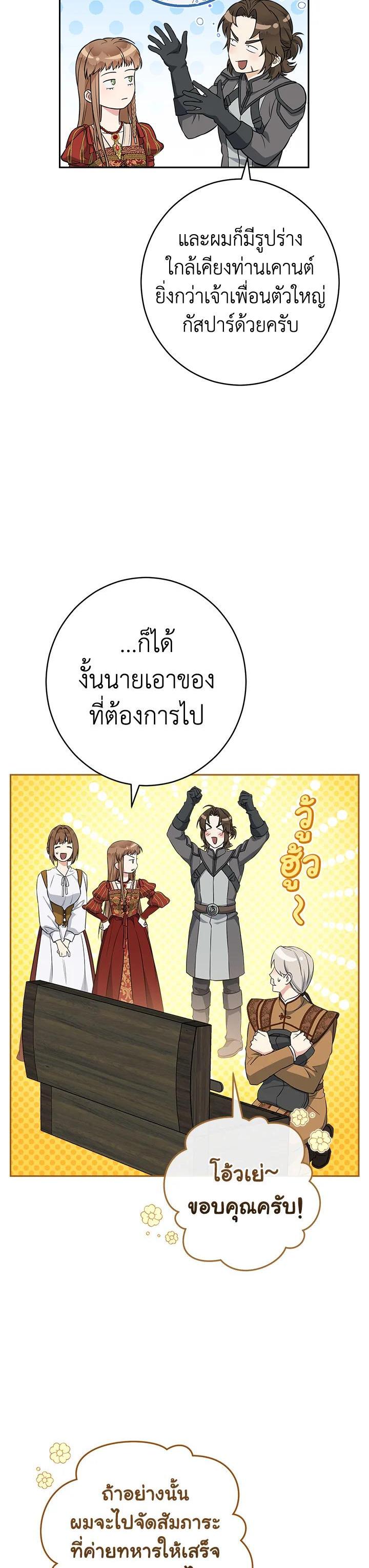 Manga-lc-com อ่านมังงะ อ่านการ์ตูน ออนไลน์ ฟรี Marriage of Convenience ตอนที่ 1 2 3 4 5 6 7 8 9 10 11 12 13 14 ฟรี ไม่มีโฆษณา Manga-lc - อ่าน มังงะ อ่าน การ์ตูน ออนไลน์ อ่านมังงะ ฟรี