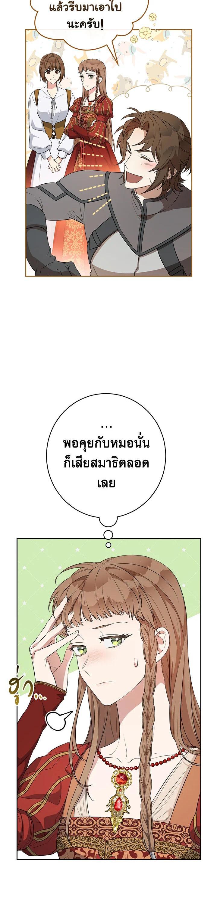 Manga-lc-com อ่านมังงะ อ่านการ์ตูน ออนไลน์ ฟรี Marriage of Convenience ตอนที่ 1 2 3 4 5 6 7 8 9 10 11 12 13 14 ฟรี ไม่มีโฆษณา Manga-lc - อ่าน มังงะ อ่าน การ์ตูน ออนไลน์ อ่านมังงะ ฟรี