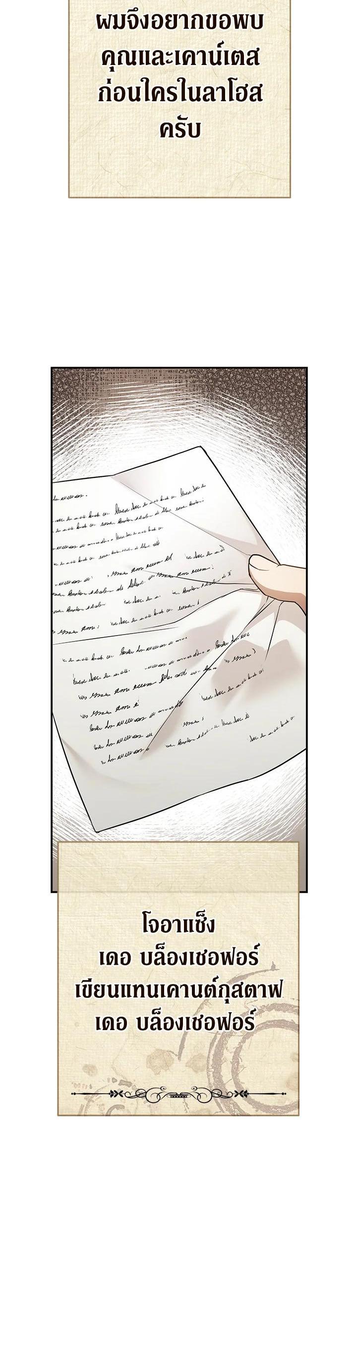 Manga-lc-com อ่านมังงะ อ่านการ์ตูน ออนไลน์ ฟรี Marriage of Convenience ตอนที่ 1 2 3 4 5 6 7 8 9 10 11 12 13 14 ฟรี ไม่มีโฆษณา Manga-lc - อ่าน มังงะ อ่าน การ์ตูน ออนไลน์ อ่านมังงะ ฟรี