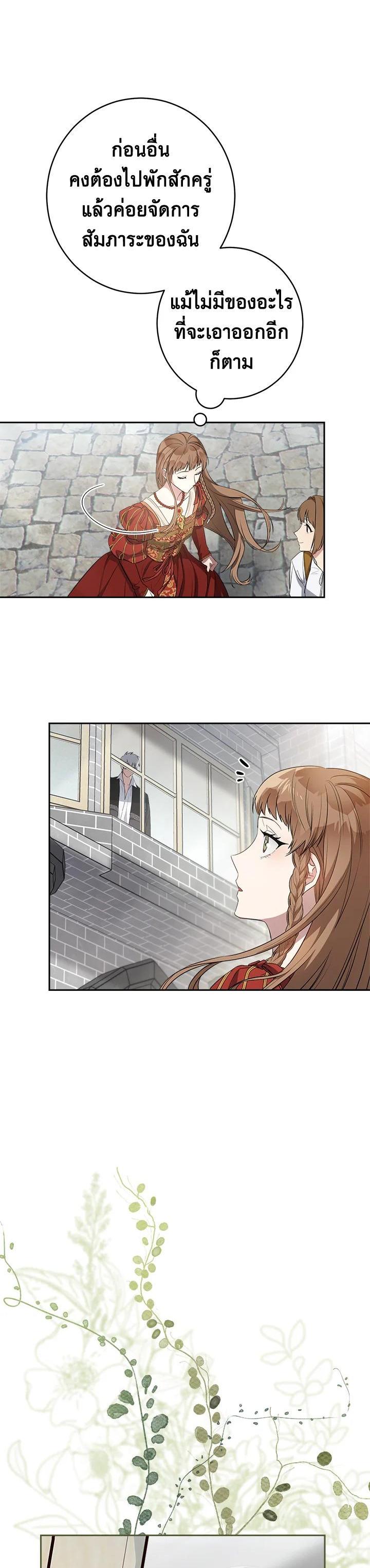 Manga-lc-com อ่านมังงะ อ่านการ์ตูน ออนไลน์ ฟรี Marriage of Convenience ตอนที่ 1 2 3 4 5 6 7 8 9 10 11 12 13 14 ฟรี ไม่มีโฆษณา Manga-lc - อ่าน มังงะ อ่าน การ์ตูน ออนไลน์ อ่านมังงะ ฟรี