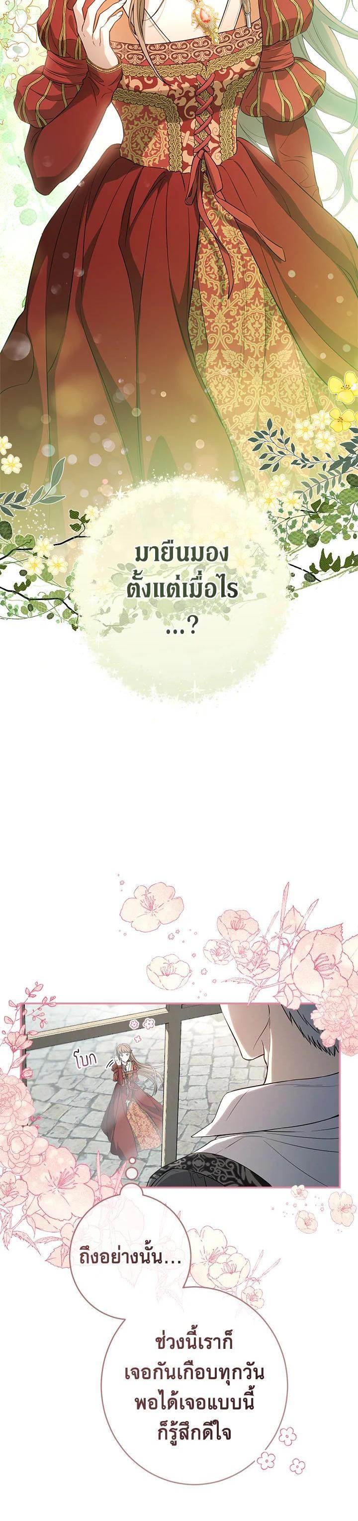 Manga-lc-com อ่านมังงะ อ่านการ์ตูน ออนไลน์ ฟรี Marriage of Convenience ตอนที่ 1 2 3 4 5 6 7 8 9 10 11 12 13 14 ฟรี ไม่มีโฆษณา Manga-lc - อ่าน มังงะ อ่าน การ์ตูน ออนไลน์ อ่านมังงะ ฟรี