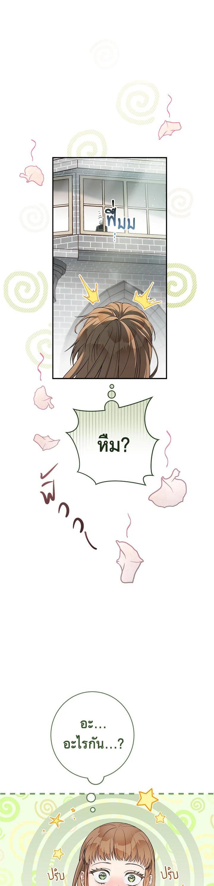 Manga-lc-com อ่านมังงะ อ่านการ์ตูน ออนไลน์ ฟรี Marriage of Convenience ตอนที่ 1 2 3 4 5 6 7 8 9 10 11 12 13 14 ฟรี ไม่มีโฆษณา Manga-lc - อ่าน มังงะ อ่าน การ์ตูน ออนไลน์ อ่านมังงะ ฟรี