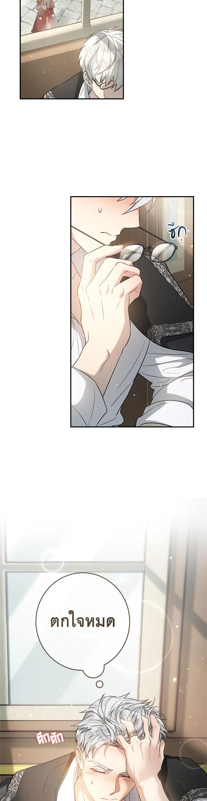 Manga-lc-com อ่านมังงะ อ่านการ์ตูน ออนไลน์ ฟรี Marriage of Convenience ตอนที่ 1 2 3 4 5 6 7 8 9 10 11 12 13 14 ฟรี ไม่มีโฆษณา Manga-lc - อ่าน มังงะ อ่าน การ์ตูน ออนไลน์ อ่านมังงะ ฟรี