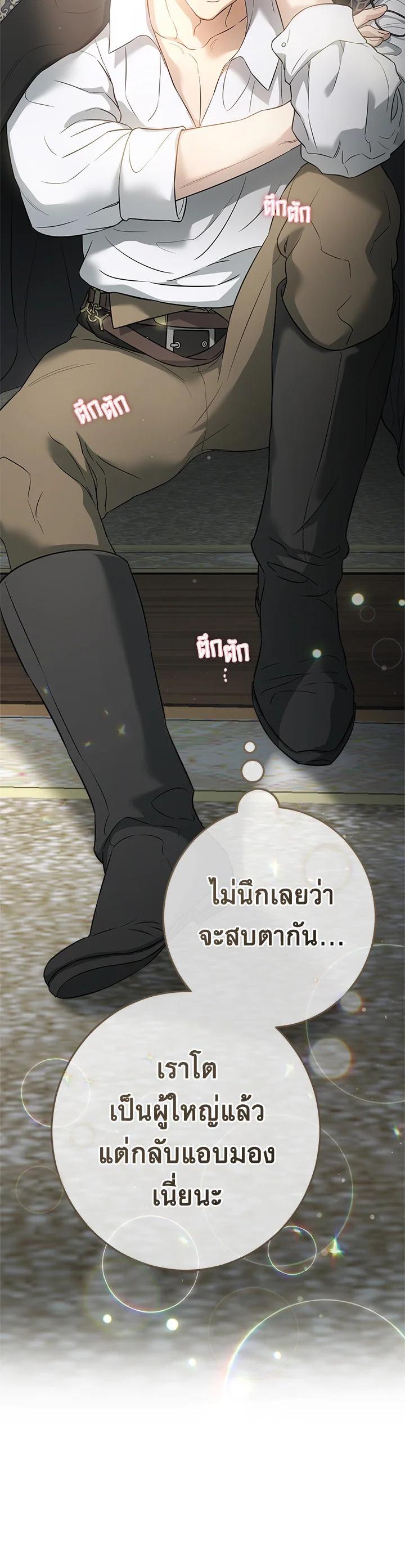 Manga-lc-com อ่านมังงะ อ่านการ์ตูน ออนไลน์ ฟรี Marriage of Convenience ตอนที่ 1 2 3 4 5 6 7 8 9 10 11 12 13 14 ฟรี ไม่มีโฆษณา Manga-lc - อ่าน มังงะ อ่าน การ์ตูน ออนไลน์ อ่านมังงะ ฟรี