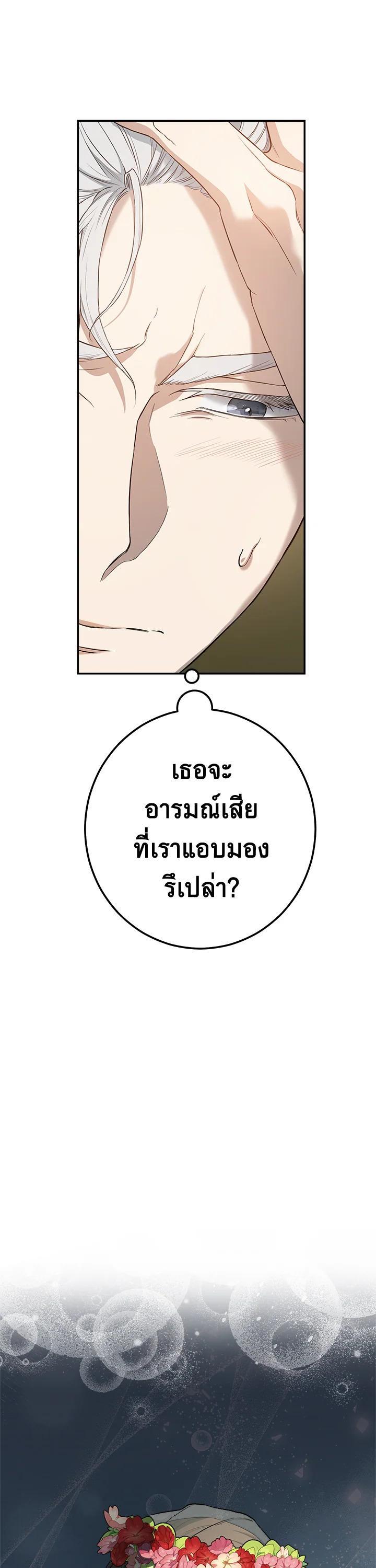 Manga-lc-com อ่านมังงะ อ่านการ์ตูน ออนไลน์ ฟรี Marriage of Convenience ตอนที่ 1 2 3 4 5 6 7 8 9 10 11 12 13 14 ฟรี ไม่มีโฆษณา Manga-lc - อ่าน มังงะ อ่าน การ์ตูน ออนไลน์ อ่านมังงะ ฟรี