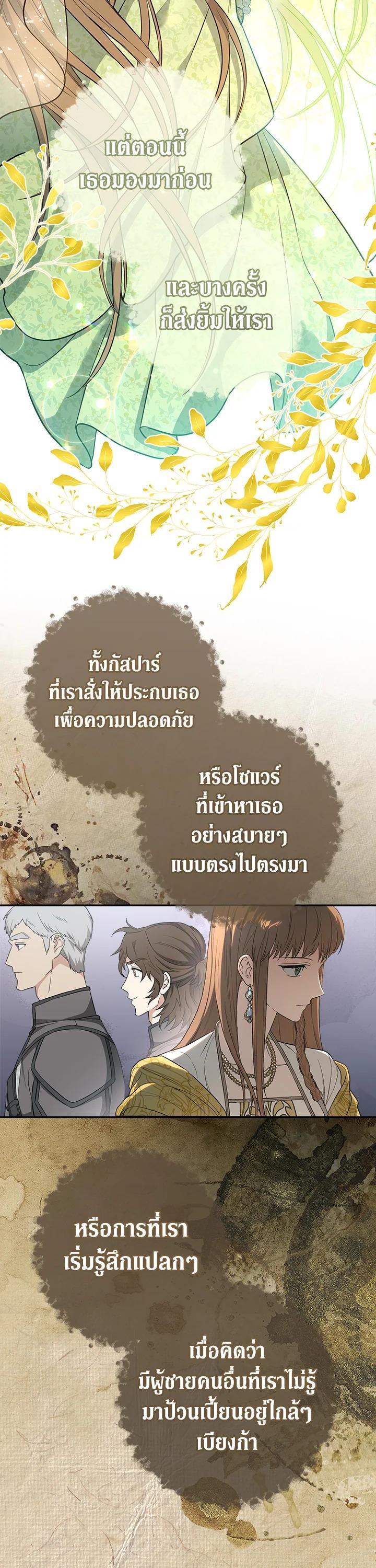 Manga-lc-com อ่านมังงะ อ่านการ์ตูน ออนไลน์ ฟรี Marriage of Convenience ตอนที่ 1 2 3 4 5 6 7 8 9 10 11 12 13 14 ฟรี ไม่มีโฆษณา Manga-lc - อ่าน มังงะ อ่าน การ์ตูน ออนไลน์ อ่านมังงะ ฟรี