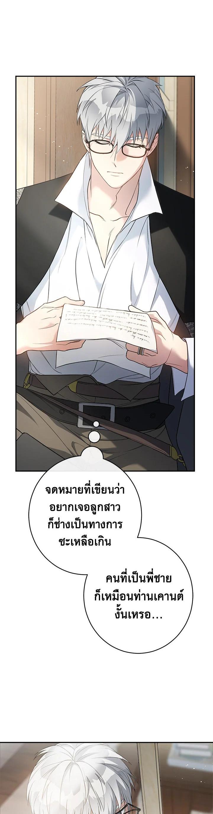 Manga-lc-com อ่านมังงะ อ่านการ์ตูน ออนไลน์ ฟรี Marriage of Convenience ตอนที่ 1 2 3 4 5 6 7 8 9 10 11 12 13 14 ฟรี ไม่มีโฆษณา Manga-lc - อ่าน มังงะ อ่าน การ์ตูน ออนไลน์ อ่านมังงะ ฟรี