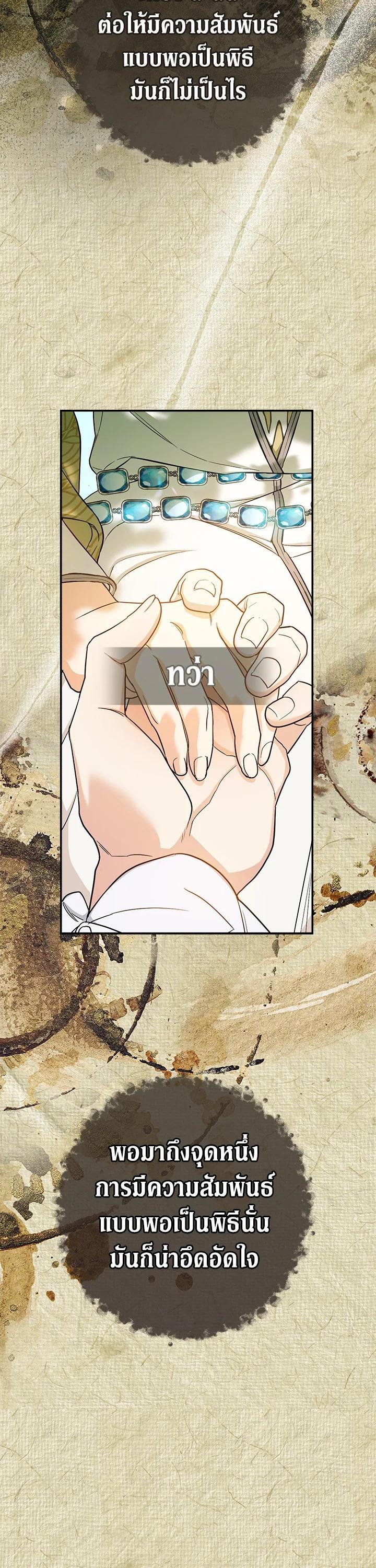 Manga-lc-com อ่านมังงะ อ่านการ์ตูน ออนไลน์ ฟรี Marriage of Convenience ตอนที่ 1 2 3 4 5 6 7 8 9 10 11 12 13 14 ฟรี ไม่มีโฆษณา Manga-lc - อ่าน มังงะ อ่าน การ์ตูน ออนไลน์ อ่านมังงะ ฟรี