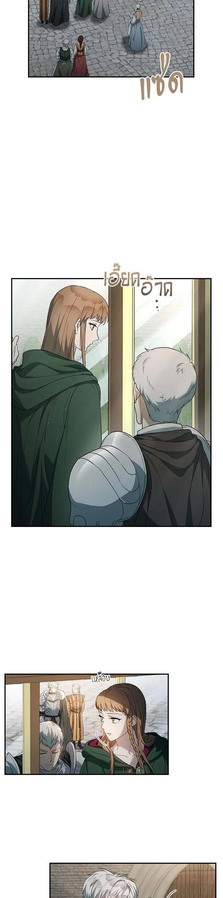 Manga-lc-com อ่านมังงะ อ่านการ์ตูน ออนไลน์ ฟรี Marriage of Convenience ตอนที่ 1 2 3 4 5 6 7 8 9 10 11 12 13 14 ฟรี ไม่มีโฆษณา Manga-lc - อ่าน มังงะ อ่าน การ์ตูน ออนไลน์ อ่านมังงะ ฟรี