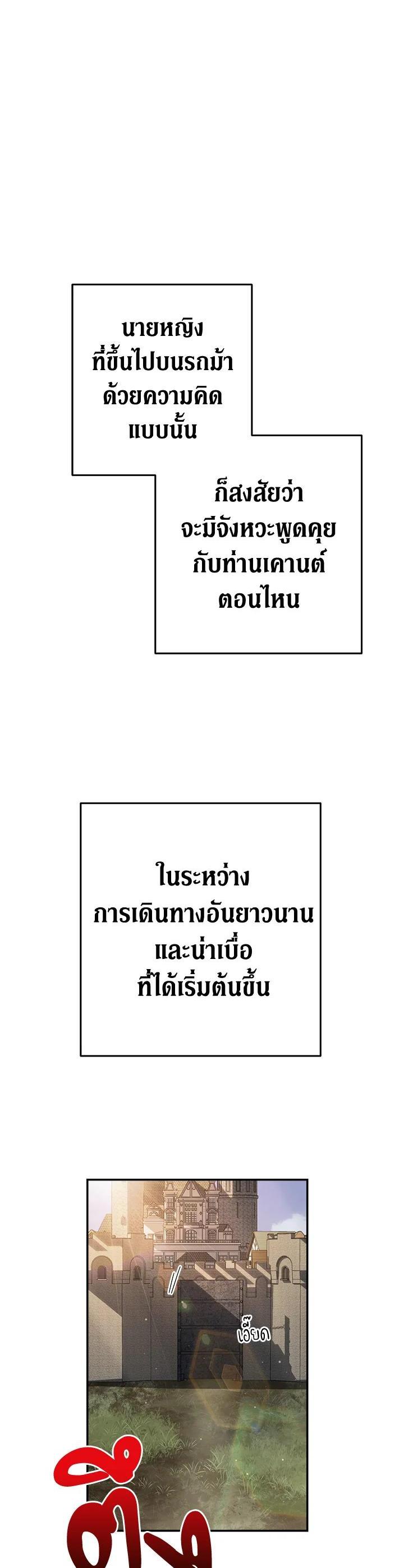 Manga-lc-com อ่านมังงะ อ่านการ์ตูน ออนไลน์ ฟรี Marriage of Convenience ตอนที่ 1 2 3 4 5 6 7 8 9 10 11 12 13 14 ฟรี ไม่มีโฆษณา Manga-lc - อ่าน มังงะ อ่าน การ์ตูน ออนไลน์ อ่านมังงะ ฟรี