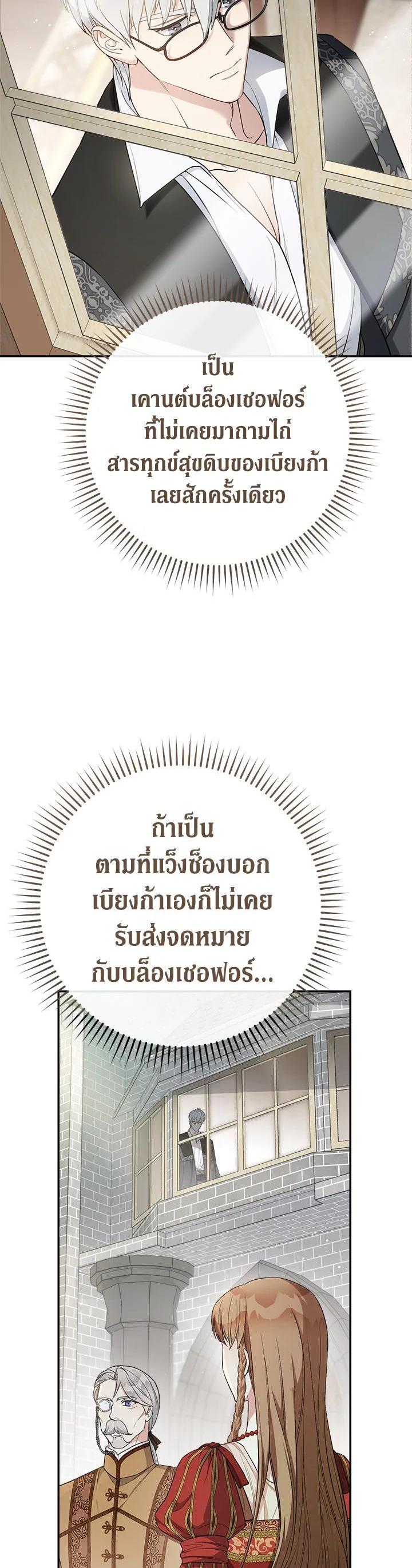 Manga-lc-com อ่านมังงะ อ่านการ์ตูน ออนไลน์ ฟรี Marriage of Convenience ตอนที่ 1 2 3 4 5 6 7 8 9 10 11 12 13 14 ฟรี ไม่มีโฆษณา Manga-lc - อ่าน มังงะ อ่าน การ์ตูน ออนไลน์ อ่านมังงะ ฟรี