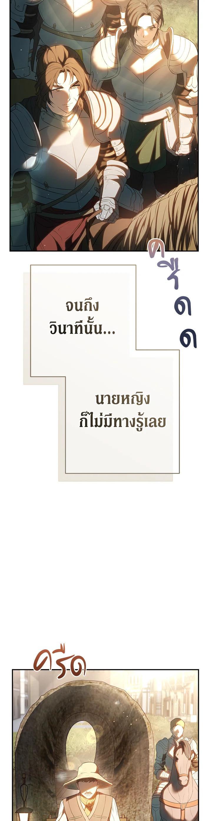 Manga-lc-com อ่านมังงะ อ่านการ์ตูน ออนไลน์ ฟรี Marriage of Convenience ตอนที่ 1 2 3 4 5 6 7 8 9 10 11 12 13 14 ฟรี ไม่มีโฆษณา Manga-lc - อ่าน มังงะ อ่าน การ์ตูน ออนไลน์ อ่านมังงะ ฟรี