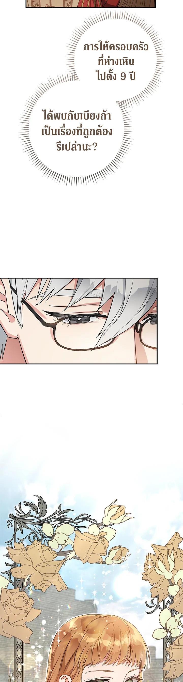 Manga-lc-com อ่านมังงะ อ่านการ์ตูน ออนไลน์ ฟรี Marriage of Convenience ตอนที่ 1 2 3 4 5 6 7 8 9 10 11 12 13 14 ฟรี ไม่มีโฆษณา Manga-lc - อ่าน มังงะ อ่าน การ์ตูน ออนไลน์ อ่านมังงะ ฟรี