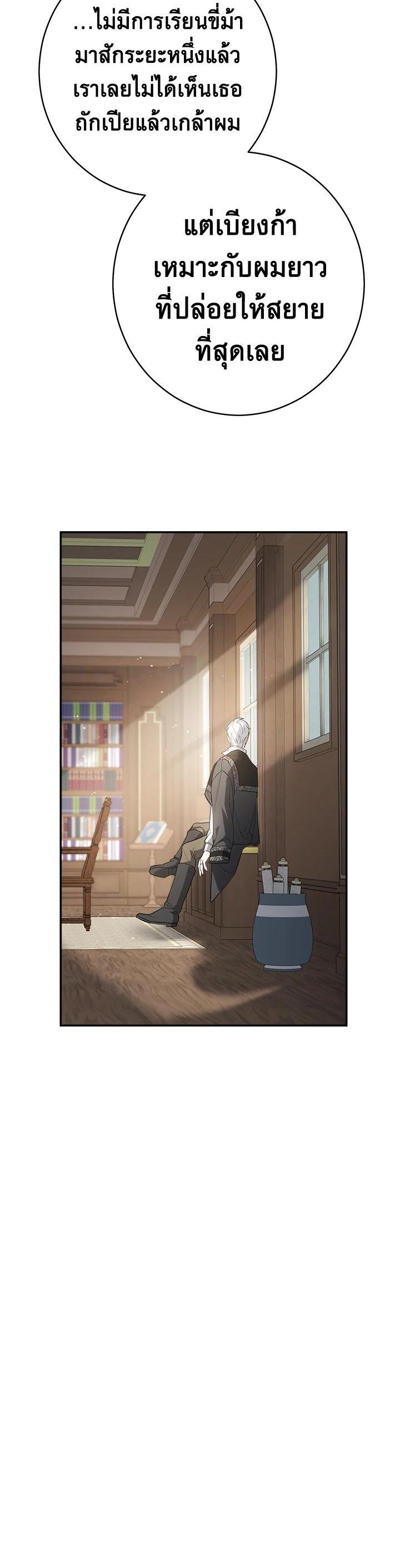 Manga-lc-com อ่านมังงะ อ่านการ์ตูน ออนไลน์ ฟรี Marriage of Convenience ตอนที่ 1 2 3 4 5 6 7 8 9 10 11 12 13 14 ฟรี ไม่มีโฆษณา Manga-lc - อ่าน มังงะ อ่าน การ์ตูน ออนไลน์ อ่านมังงะ ฟรี