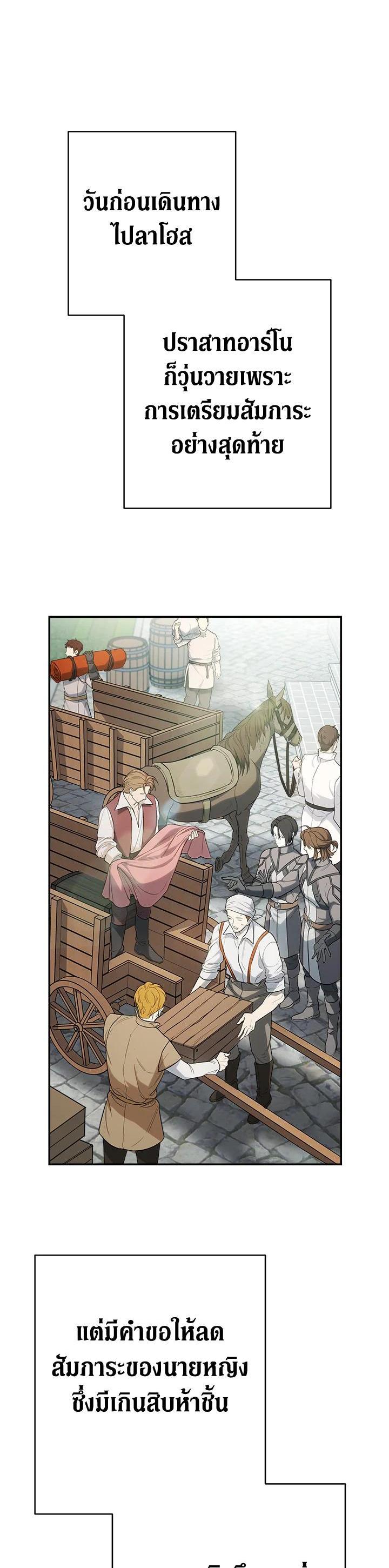 Manga-lc-com อ่านมังงะ อ่านการ์ตูน ออนไลน์ ฟรี Marriage of Convenience ตอนที่ 1 2 3 4 5 6 7 8 9 10 11 12 13 14 ฟรี ไม่มีโฆษณา Manga-lc - อ่าน มังงะ อ่าน การ์ตูน ออนไลน์ อ่านมังงะ ฟรี