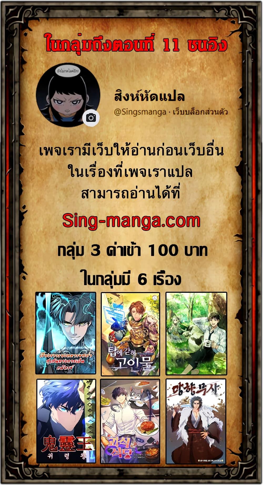 Manga-lc-com อ่านมังงะ อ่านการ์ตูน ออนไลน์ ฟรี Bizarre Restaurant ตอนที่ 1 2 3 4 5 6 7 8 9 10 11 12 13 14 ฟรี ไม่มีโฆษณา Manga-lc - อ่าน มังงะ อ่าน การ์ตูน ออนไลน์ อ่านมังงะ ฟรี